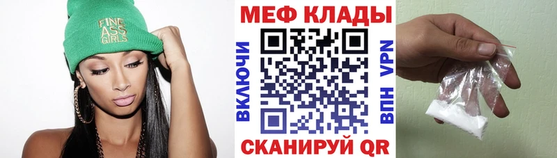Наркошоп купить Канабис  APVP  Гашиш  Кодеин  Меф  АМФ  Переславль-Залесский
