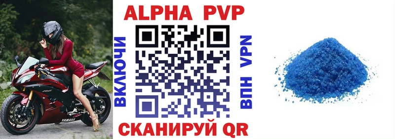 Купить  Переславль-Залесский  А ПВП СК 