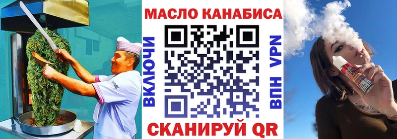 Canna-Cookies марихуана  Купить где  Переславль-Залесский 