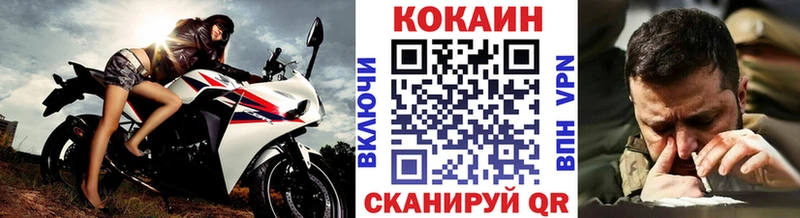 Cocaine Колумбийский  Купить где  Переславль-Залесский 