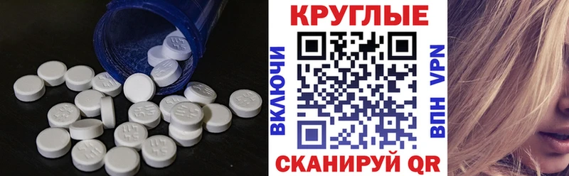 Купить где  Переславль-Залесский  Ecstasy ешки 