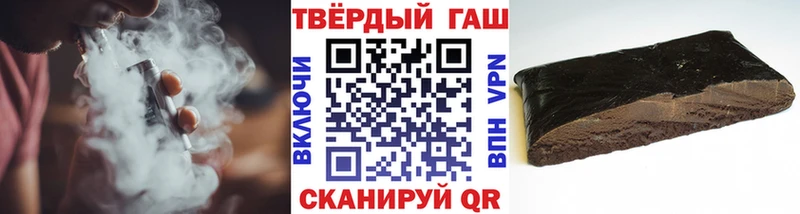 ГАШ 40% ТГК  Купить где  Переславль-Залесский 