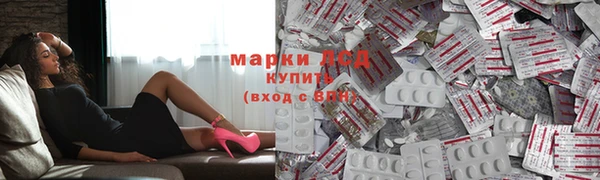 таблы Заволжье