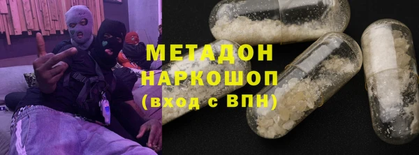таблы Заволжье