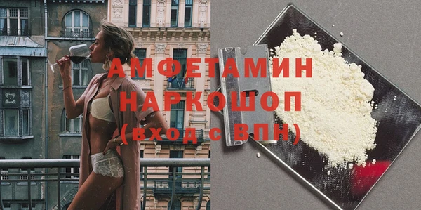 ГАЛЛЮЦИНОГЕННЫЕ ГРИБЫ Заволжск