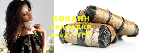 таблы Заволжье