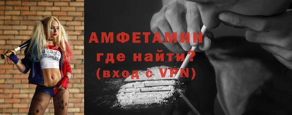 ГАЛЛЮЦИНОГЕННЫЕ ГРИБЫ Заволжск