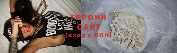 ГАЛЛЮЦИНОГЕННЫЕ ГРИБЫ Заволжск
