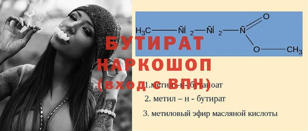 spice Заводоуковск