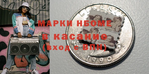 spice Заводоуковск