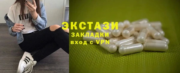 ГАЛЛЮЦИНОГЕННЫЕ ГРИБЫ Заволжск