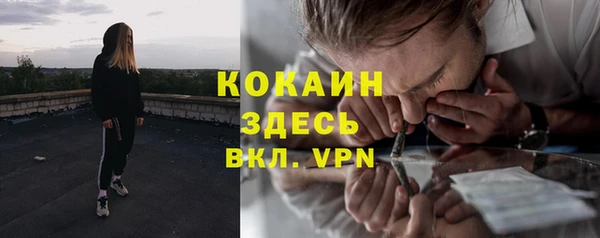 таблы Заволжье
