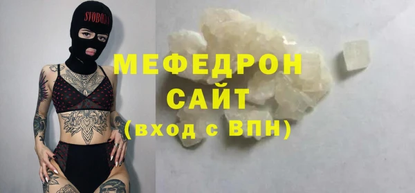 таблы Заволжье