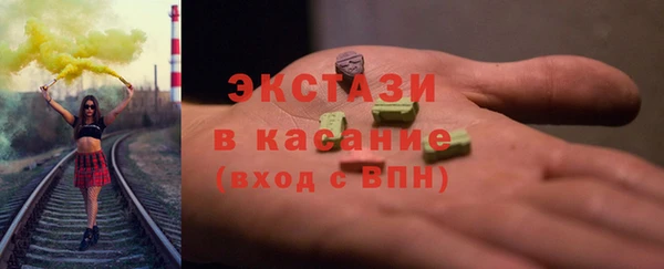 таблы Заволжье