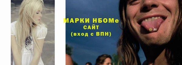 герыч Ступино