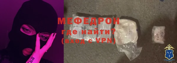 таблы Заволжье