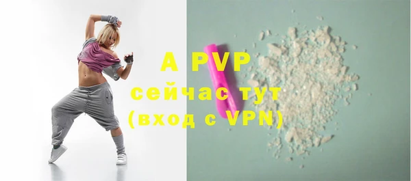 таблы Заволжье