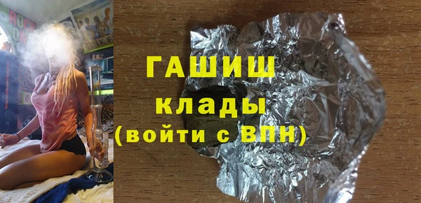 ГАЛЛЮЦИНОГЕННЫЕ ГРИБЫ Заволжск