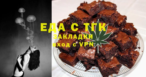 таблы Заволжье