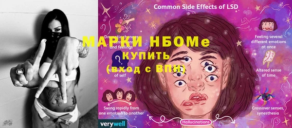 таблы Заволжье