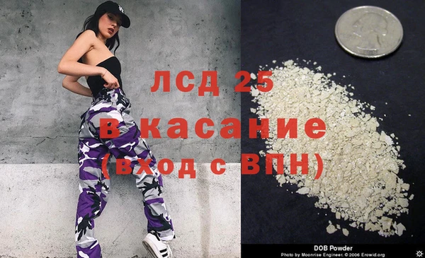 ГАЛЛЮЦИНОГЕННЫЕ ГРИБЫ Заволжск