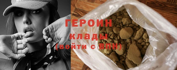 ГАЛЛЮЦИНОГЕННЫЕ ГРИБЫ Заволжск