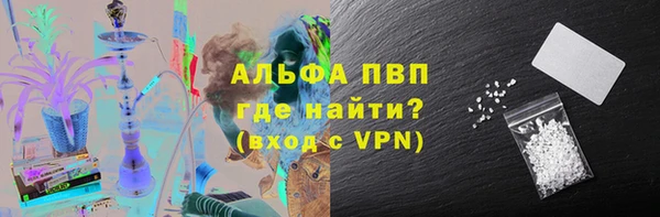 spice Заводоуковск