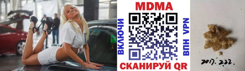 Купить где  Переславль-Залесский  MDMA молли 