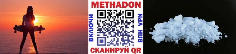 Метадон VHQ Переславль-Залесский