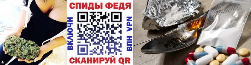 Купить  Переславль-Залесский  МЕТАМФЕТАМИН винт 