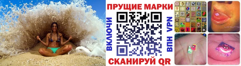 Купить где  Переславль-Залесский  Марки NBOMe 1,5мг 