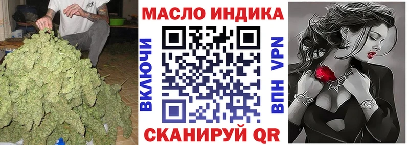 ТГК вейп  Купить где  Переславль-Залесский 